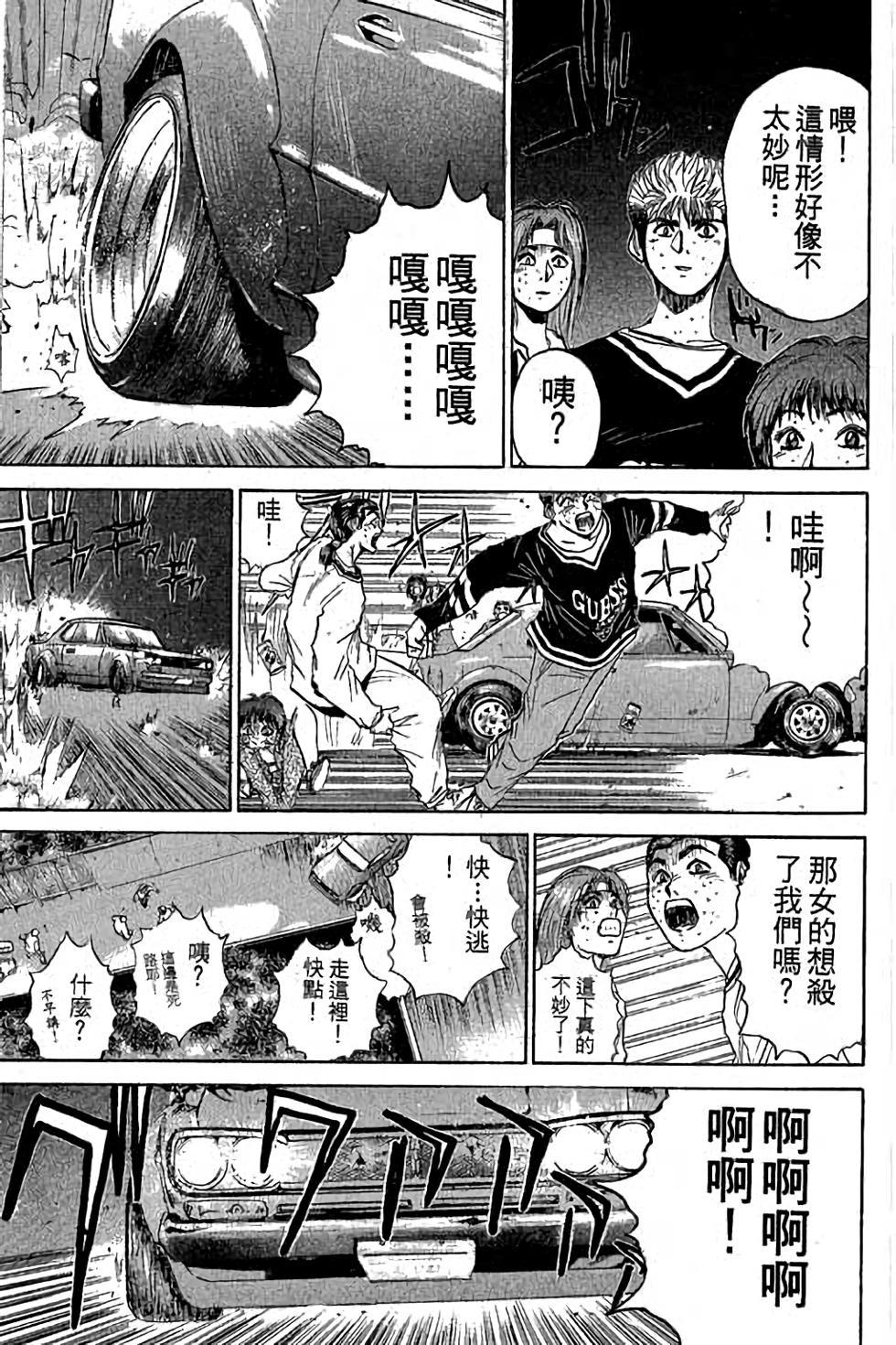 第139页