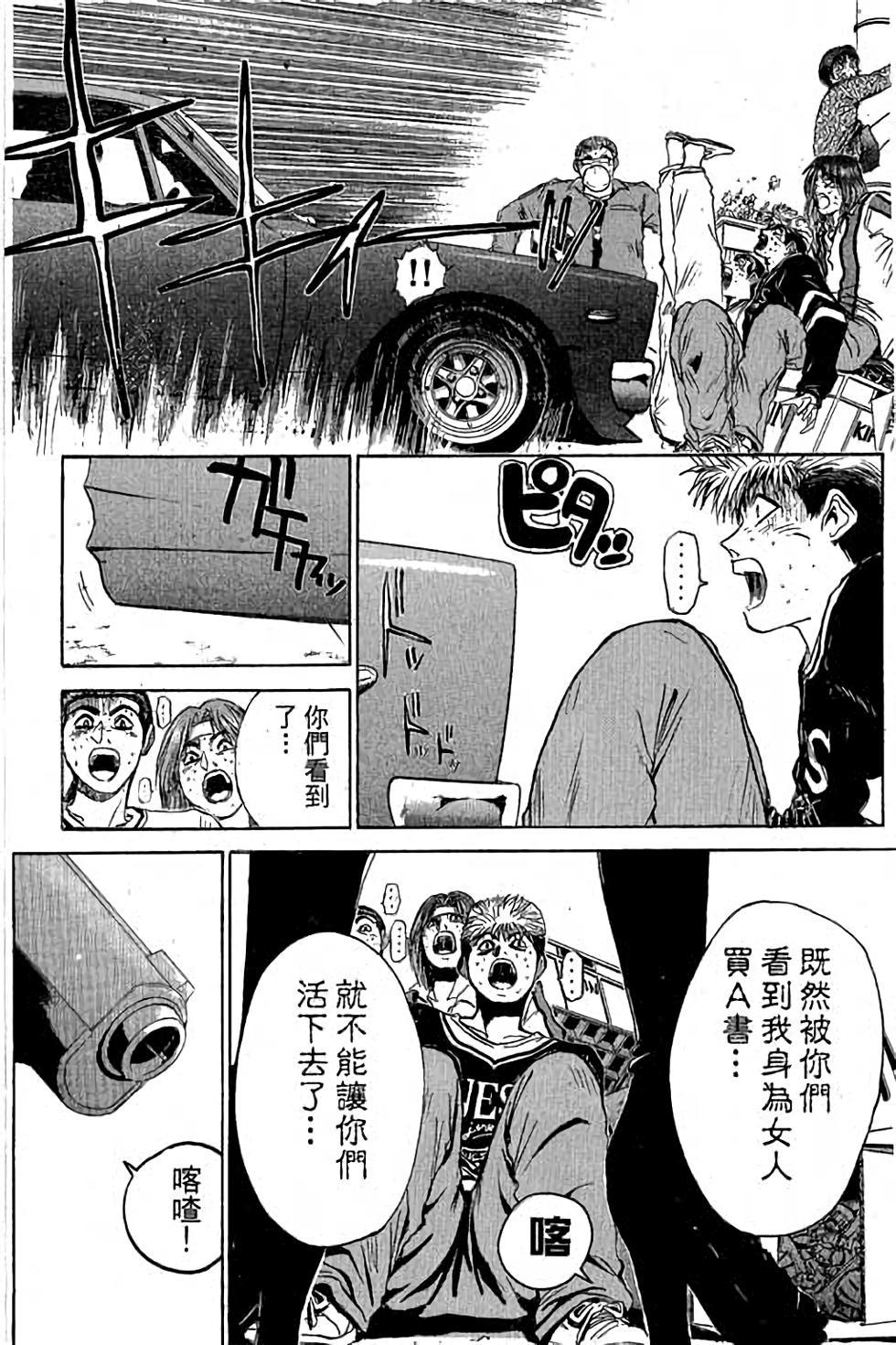 第140页