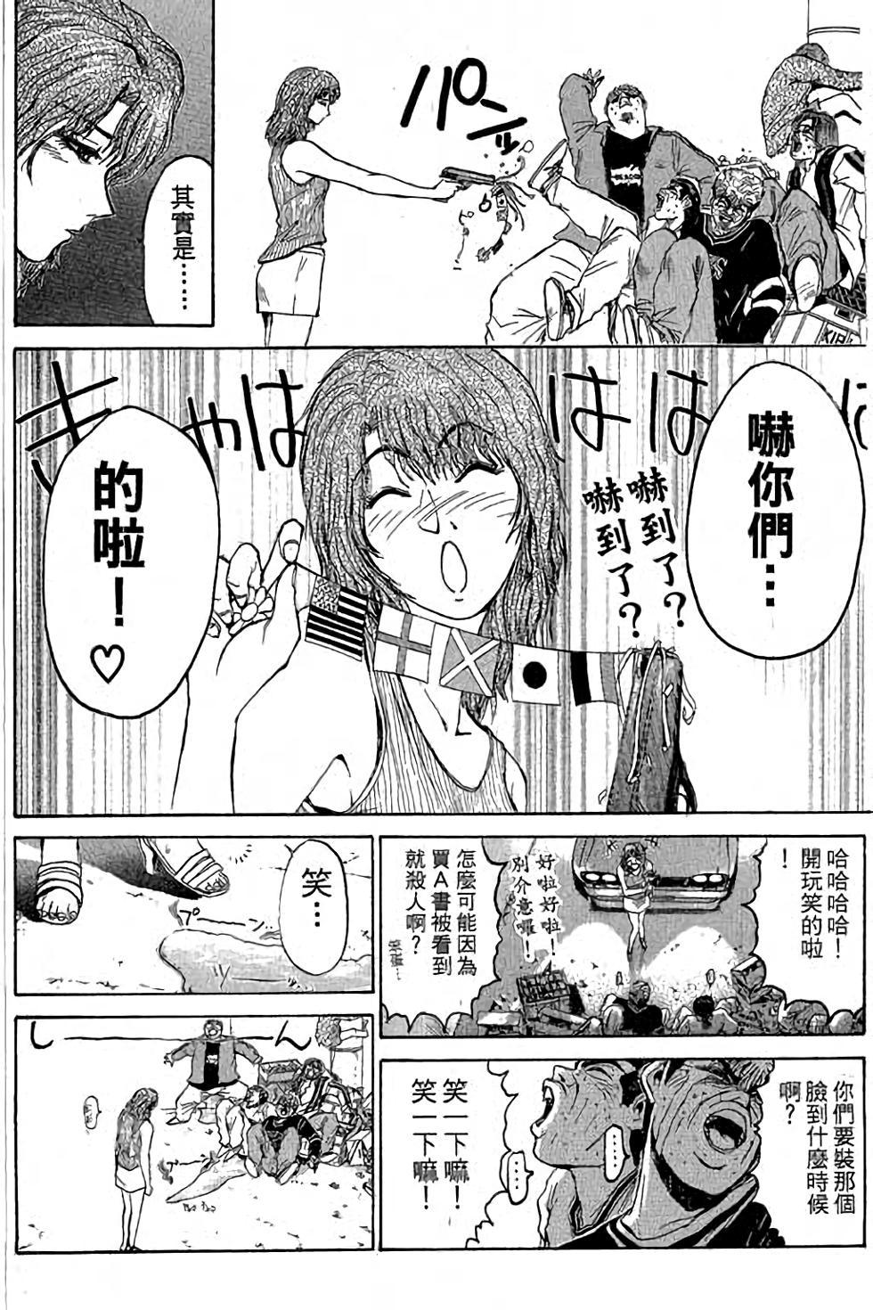第142页