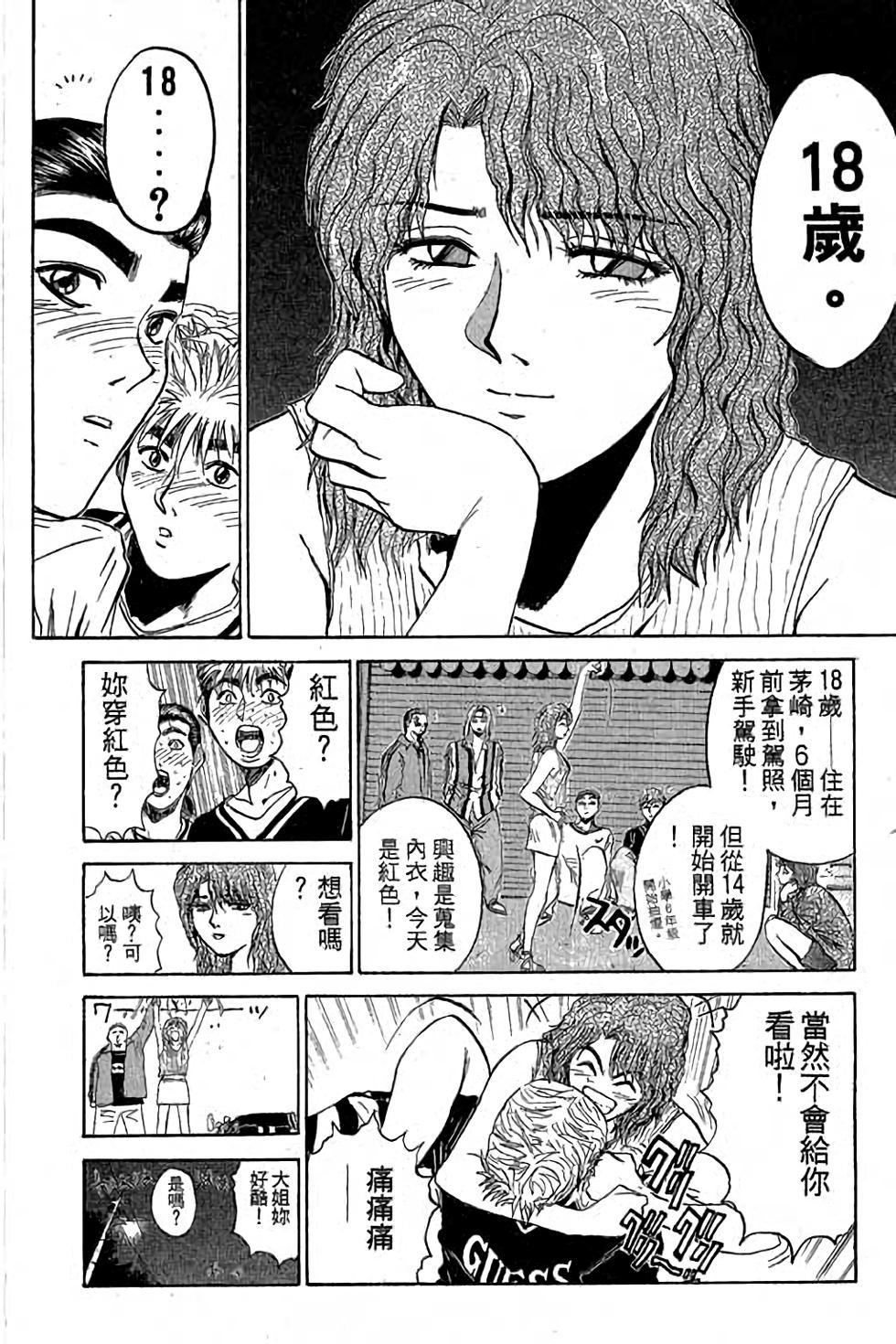 第144页
