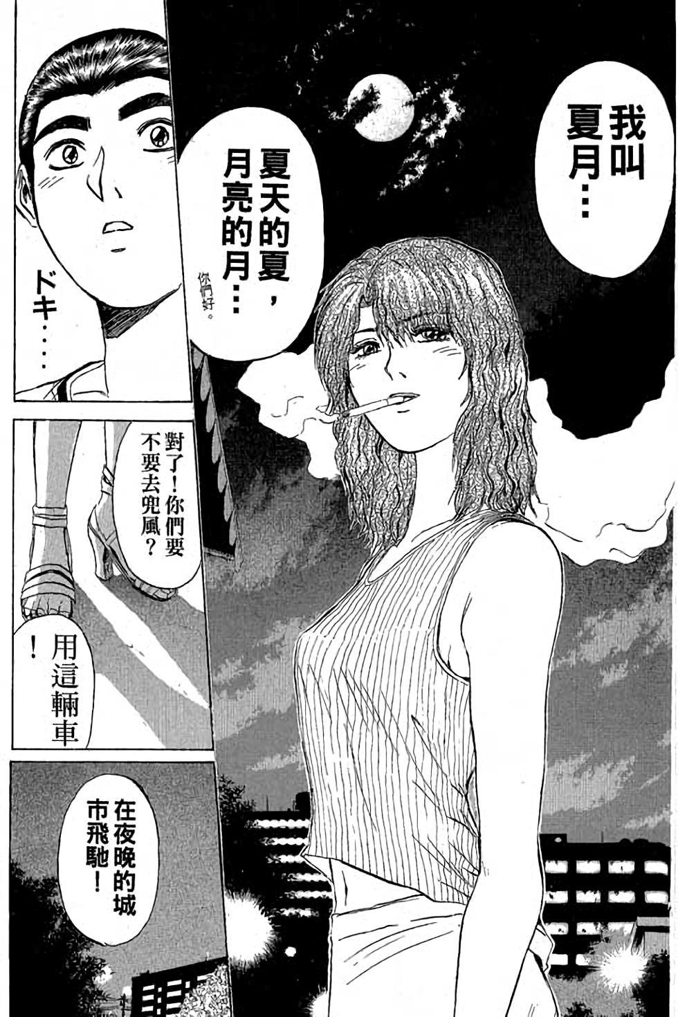 第145页