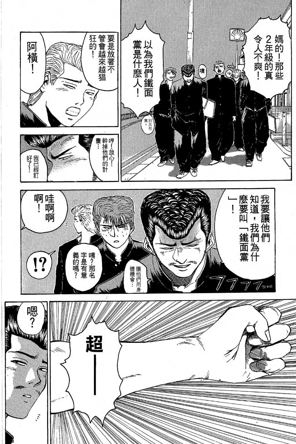第148页