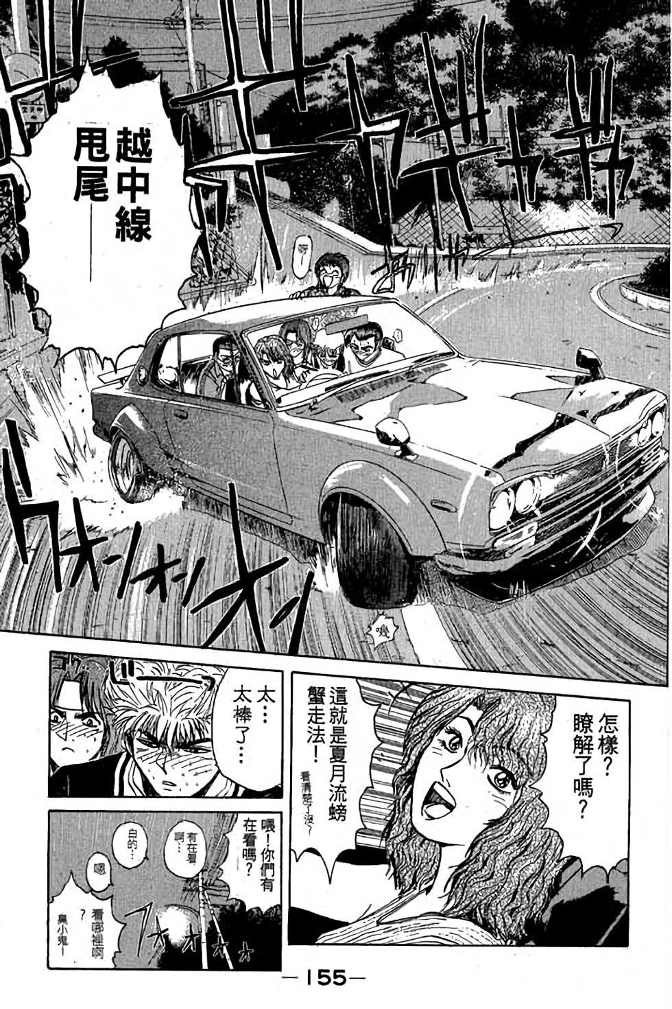 第153页