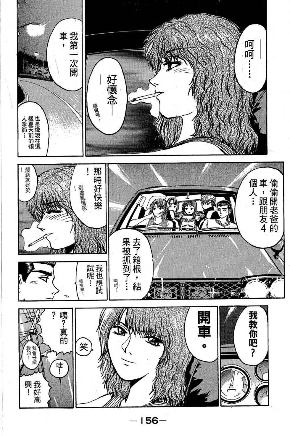 第154页