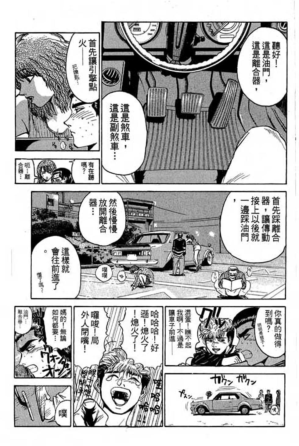 第155页
