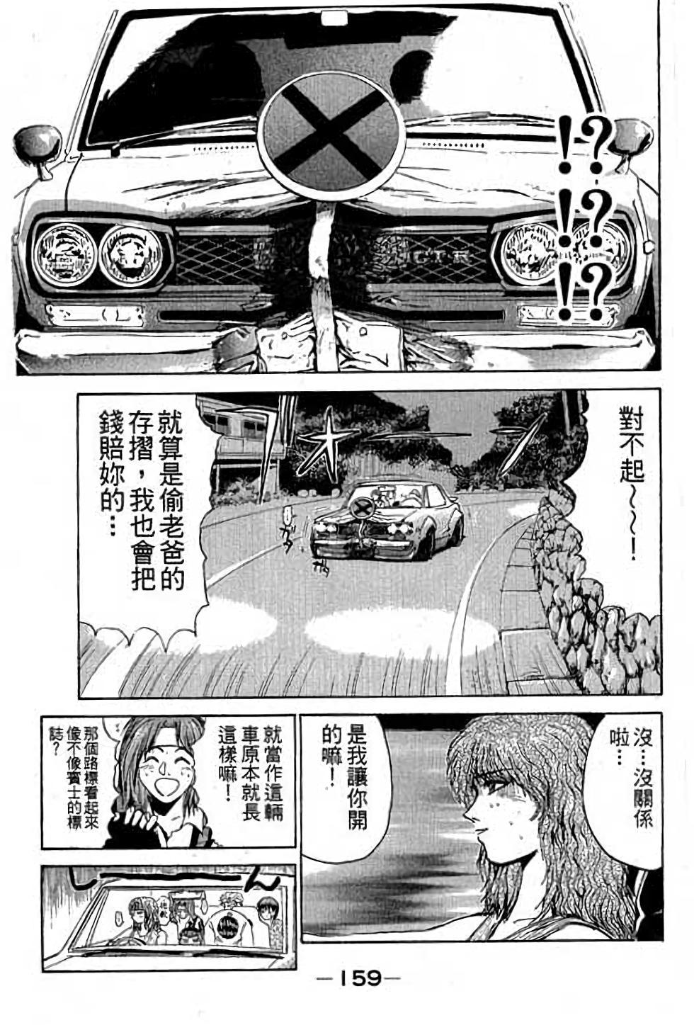 第157页