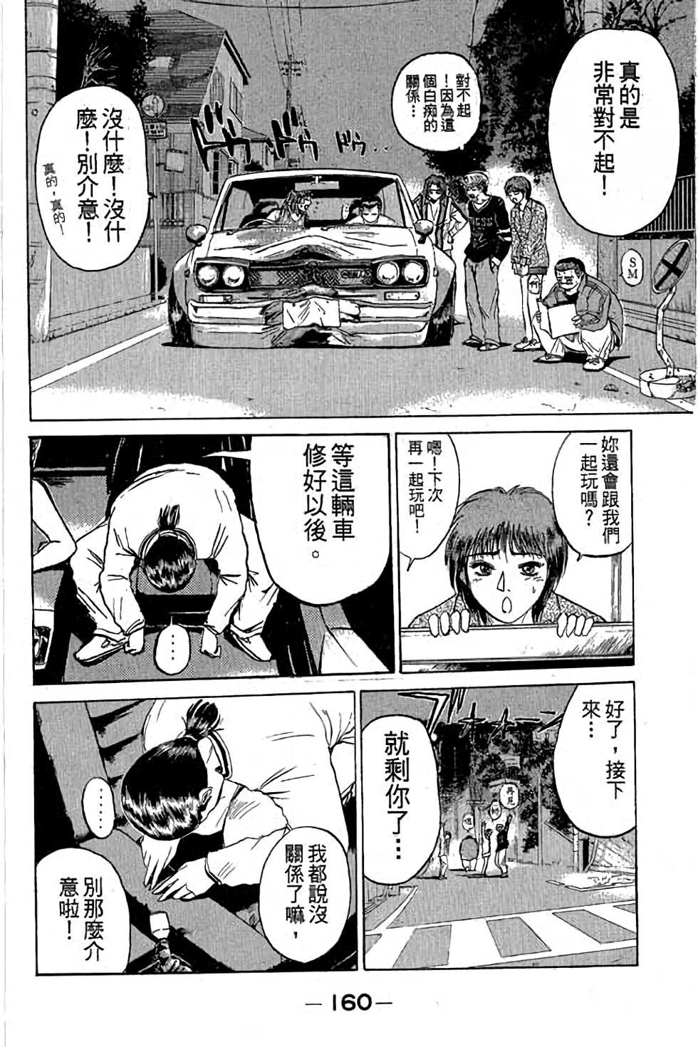 第158页