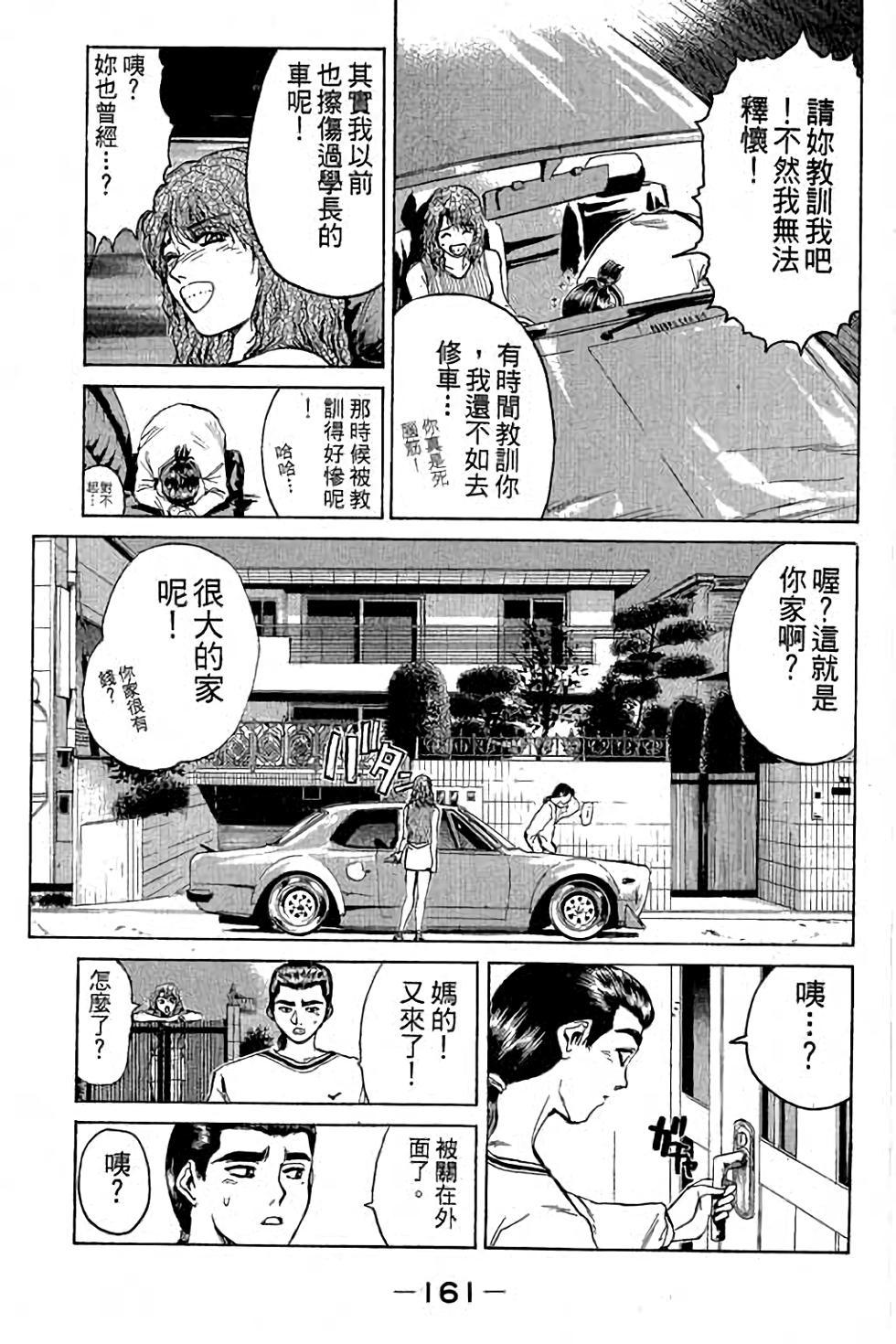 第159页