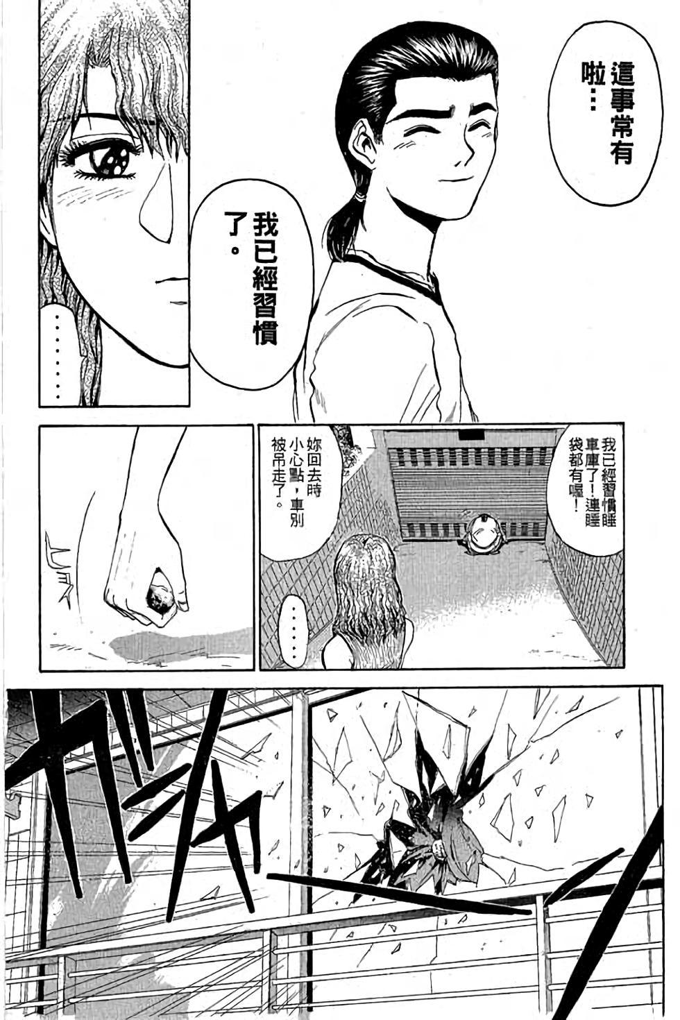 第160页