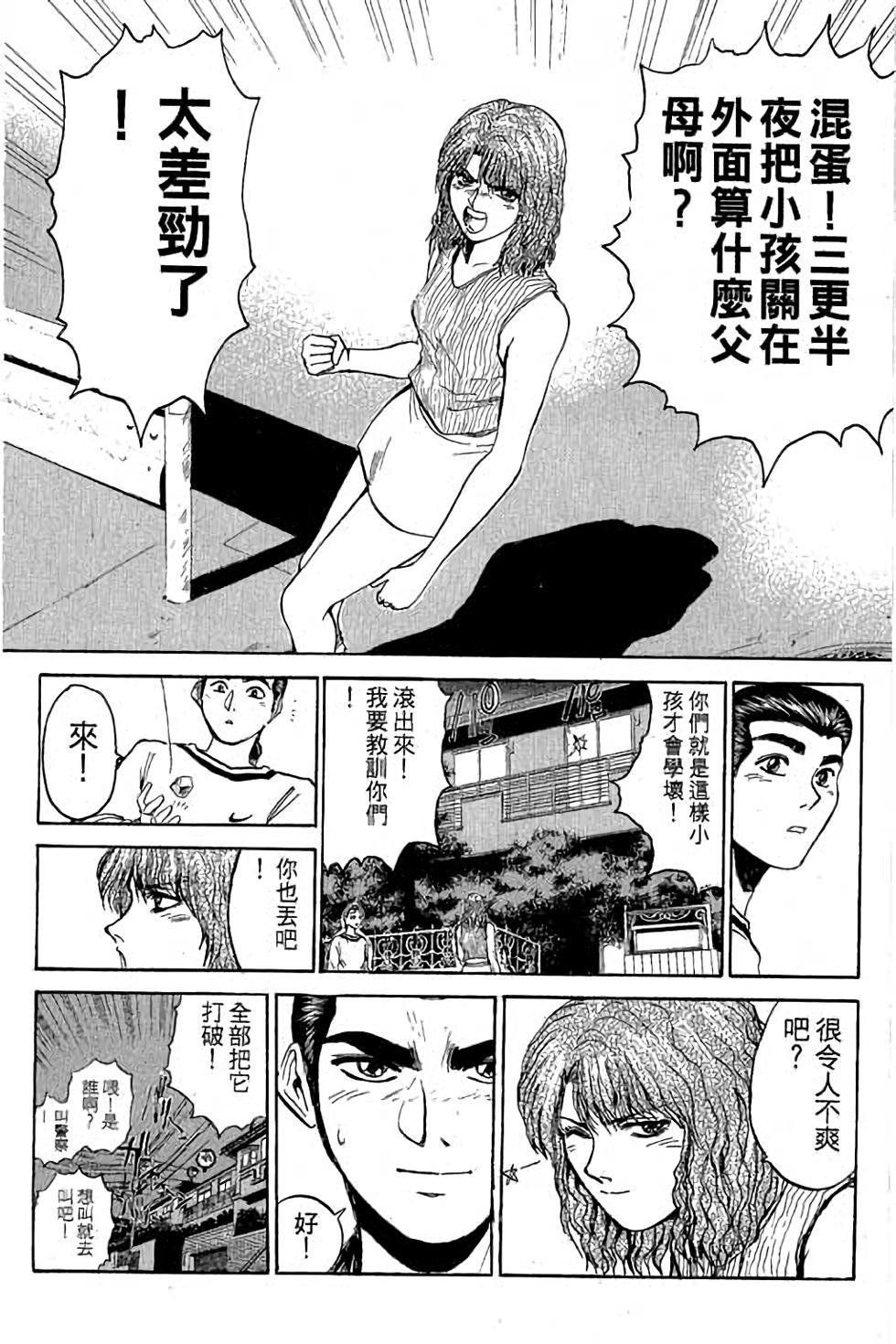 第161页