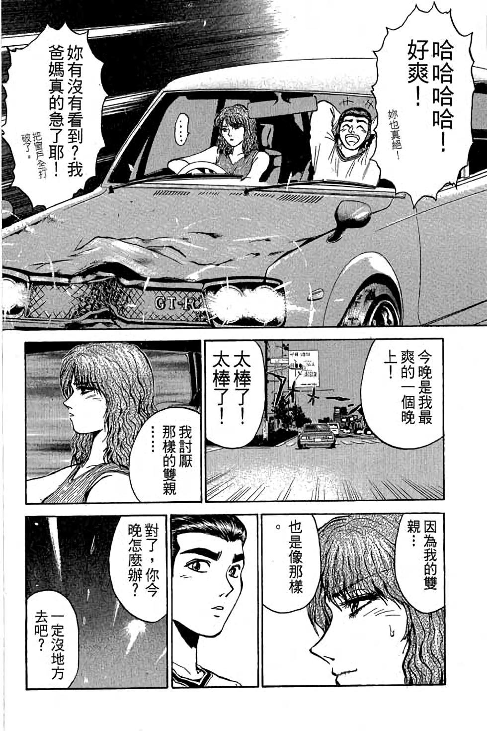 第162页