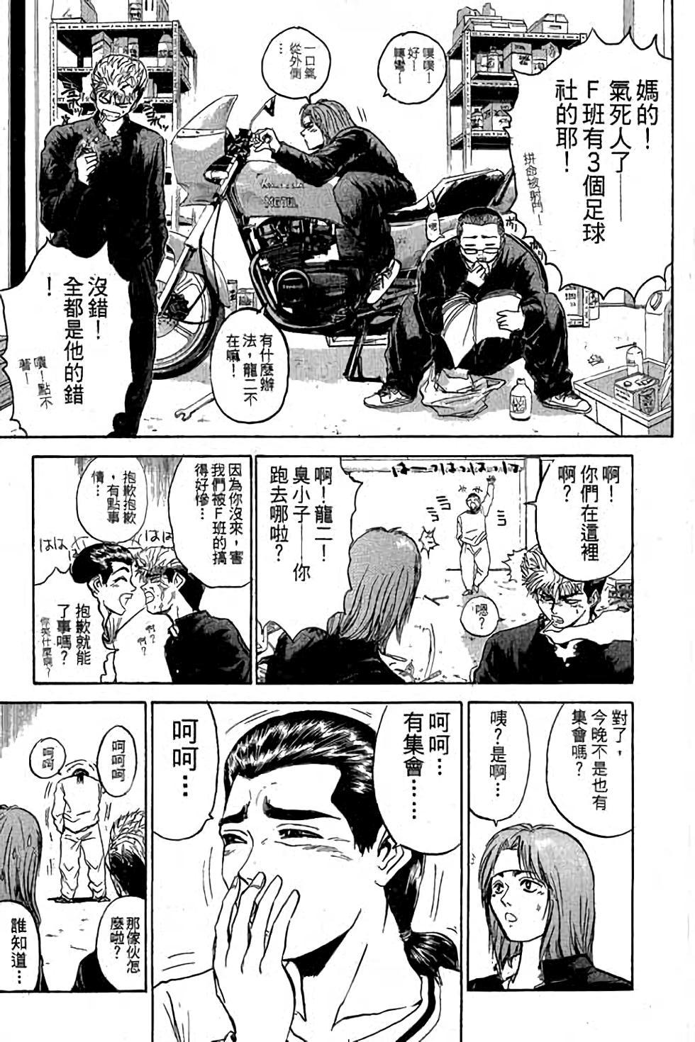 第173页