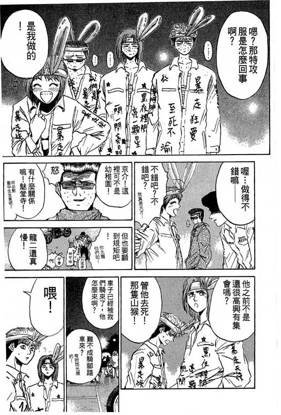 第175页