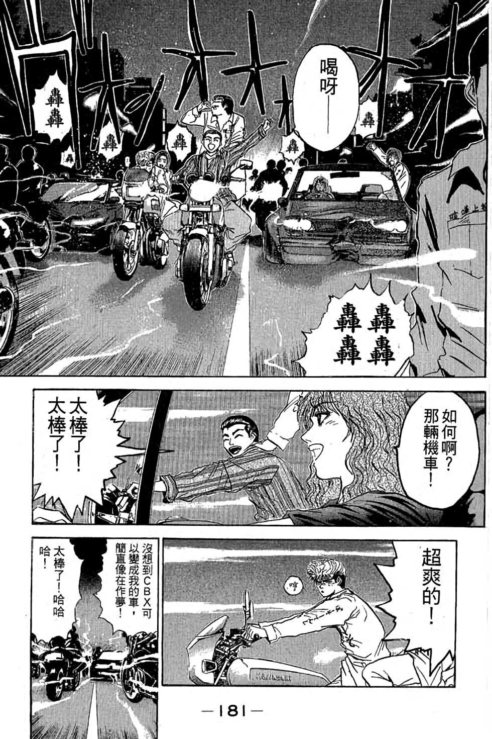 第179页