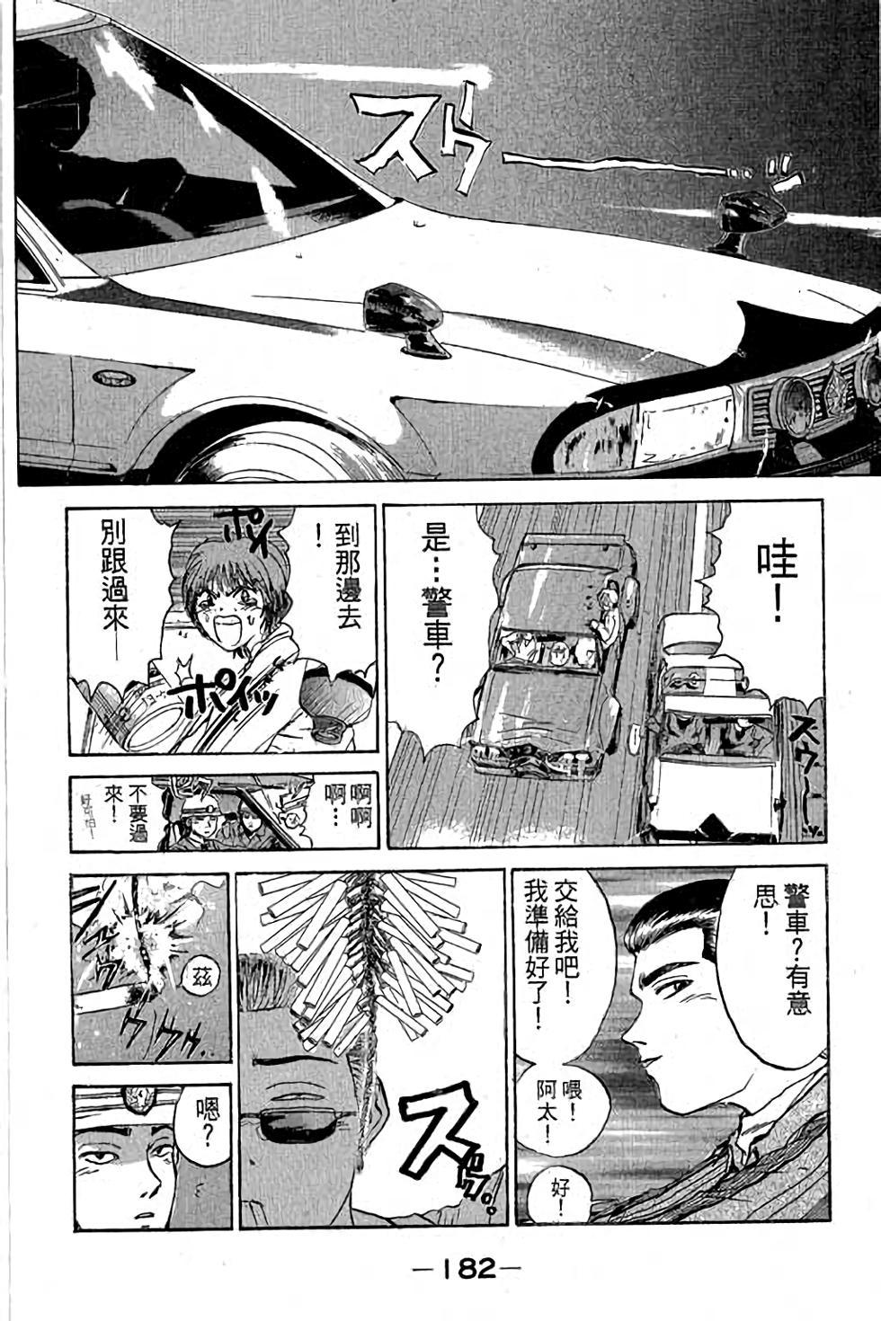 第180页