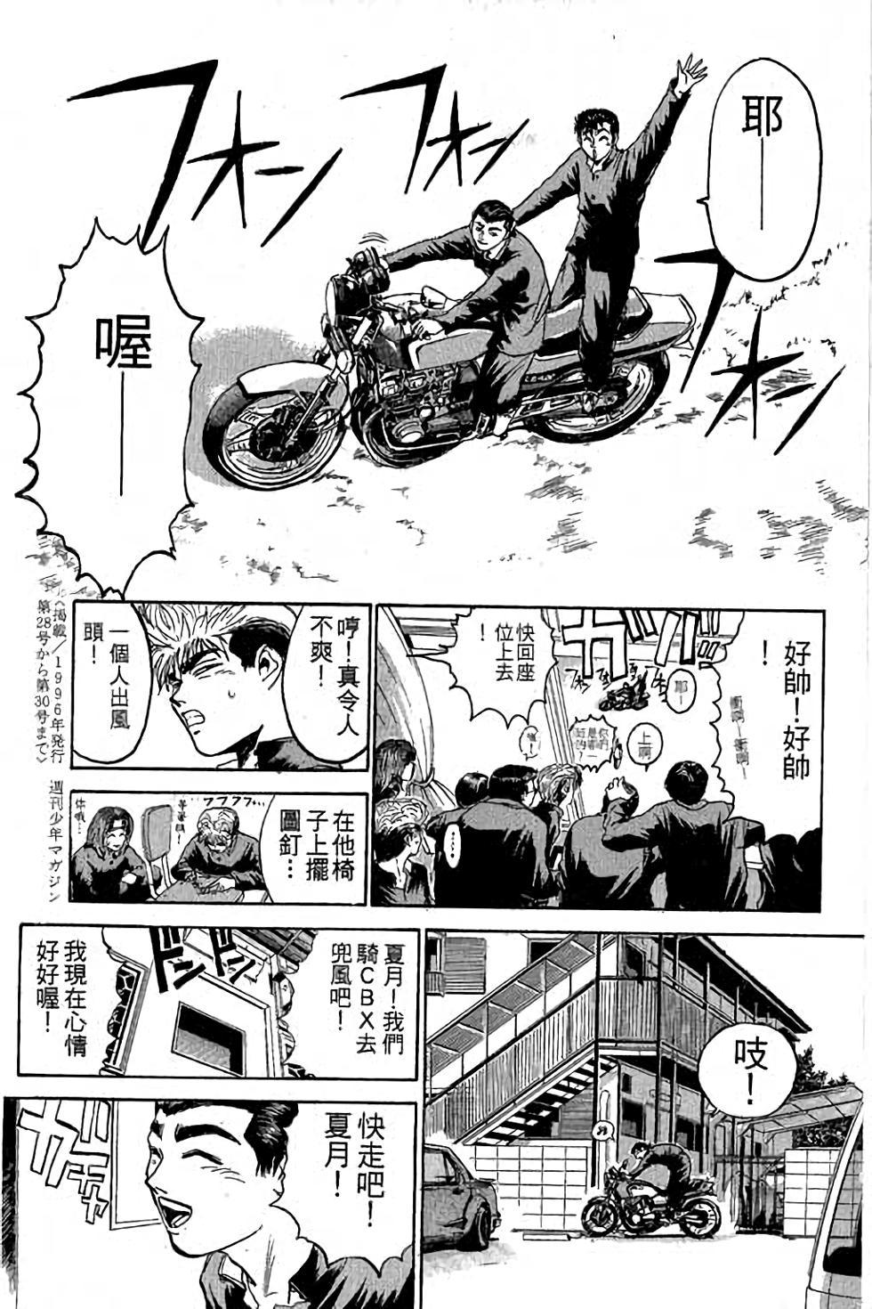 第183页