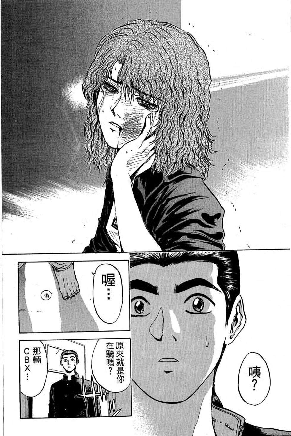第184页