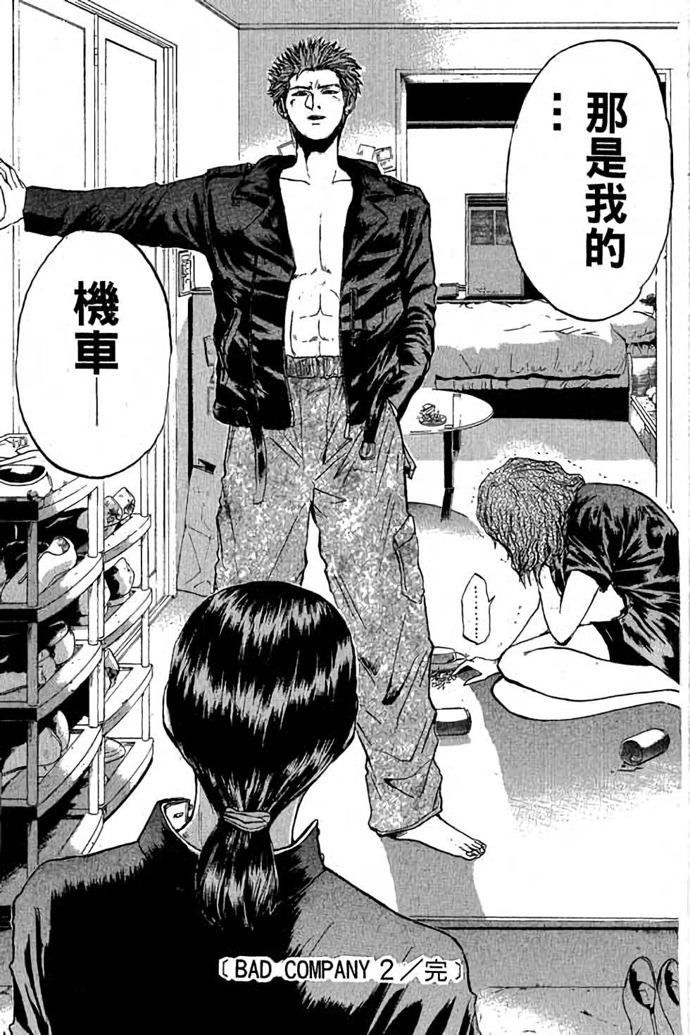 第185页