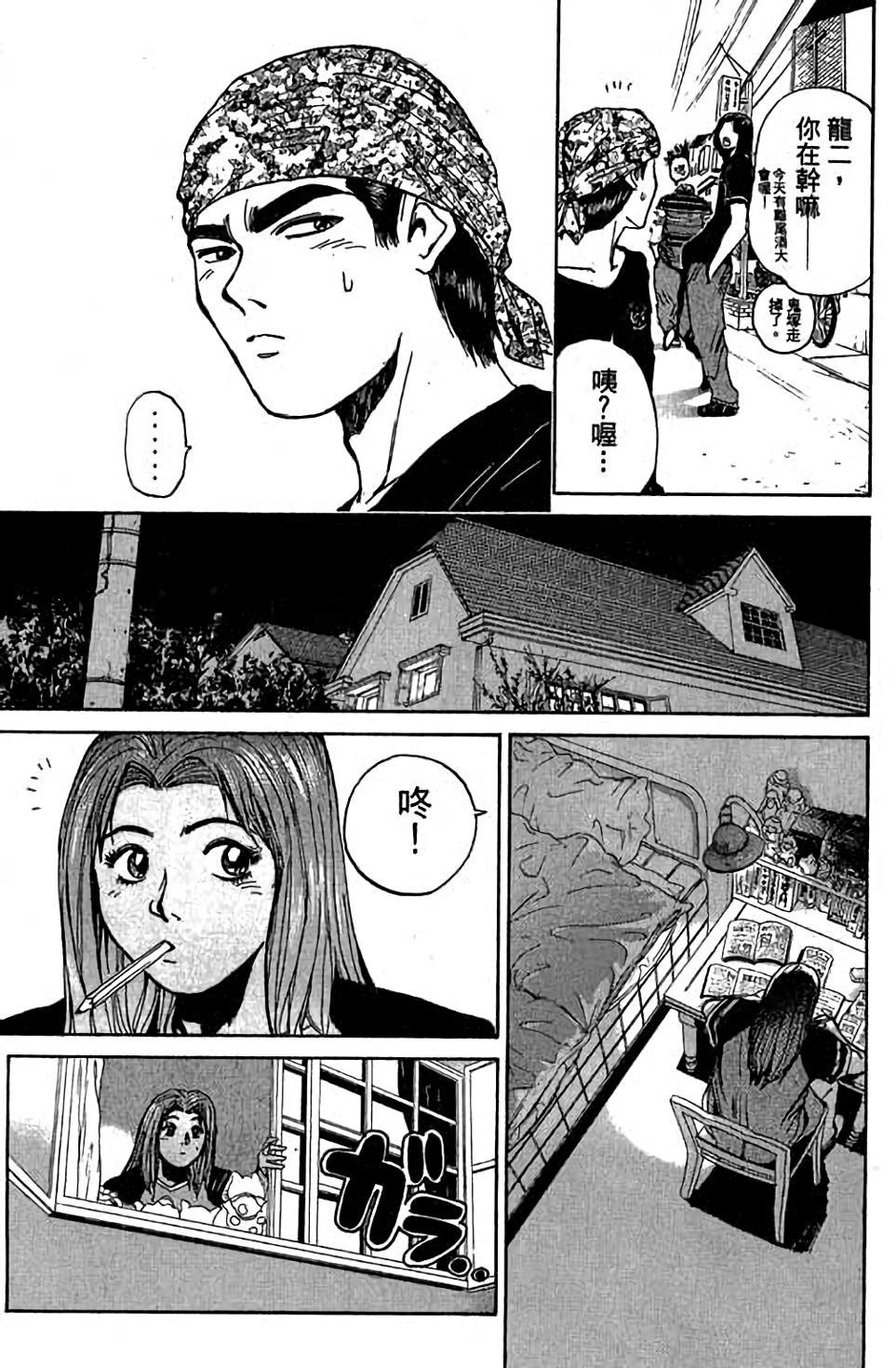 第67页