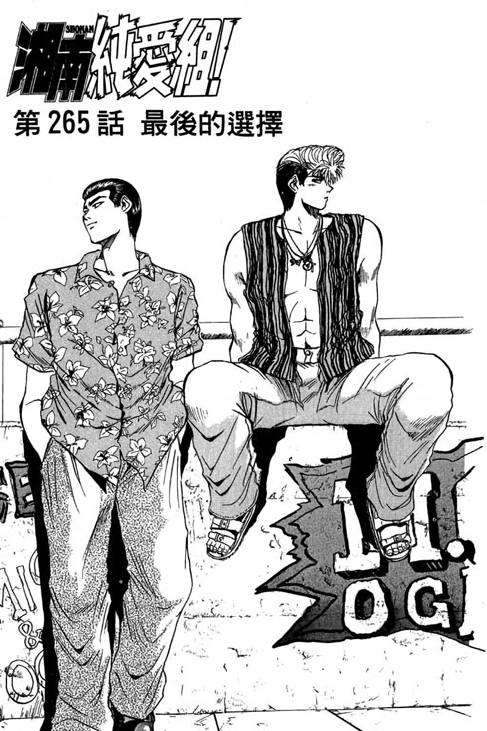 第81页