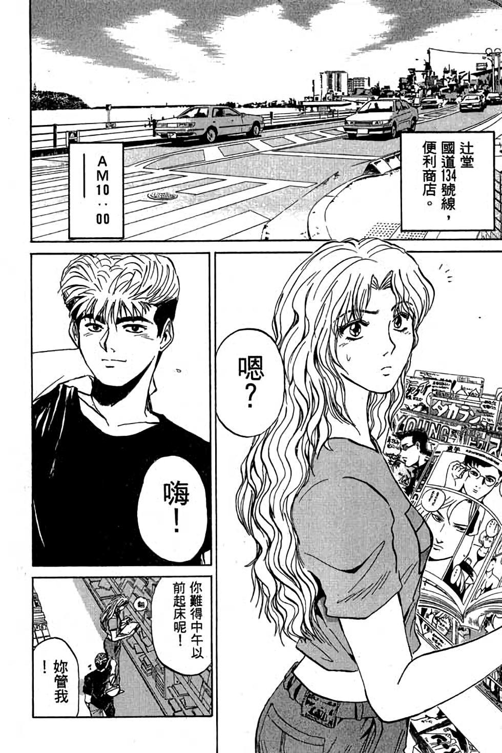 第82页