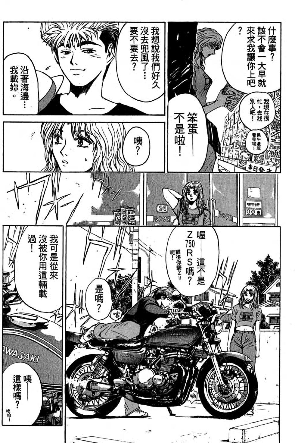 第83页