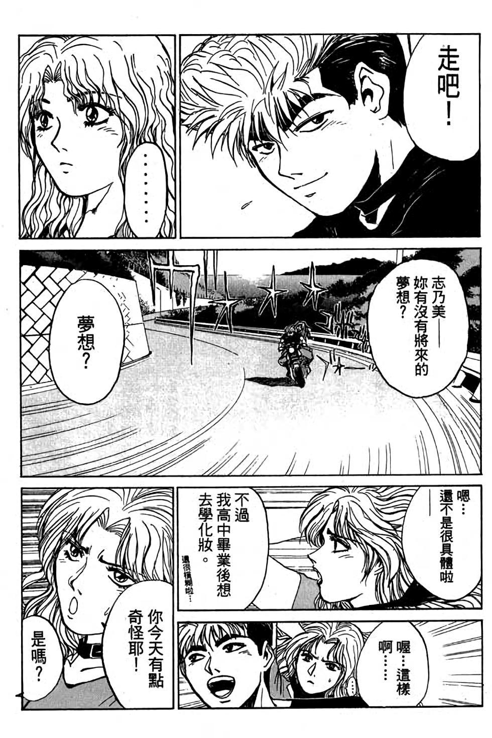 第84页
