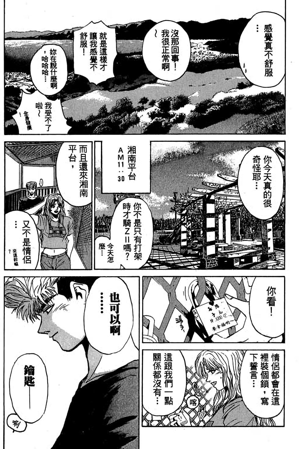 第85页