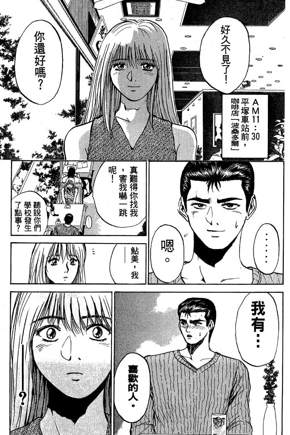 第87页