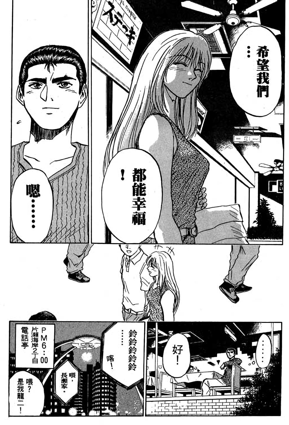 第89页