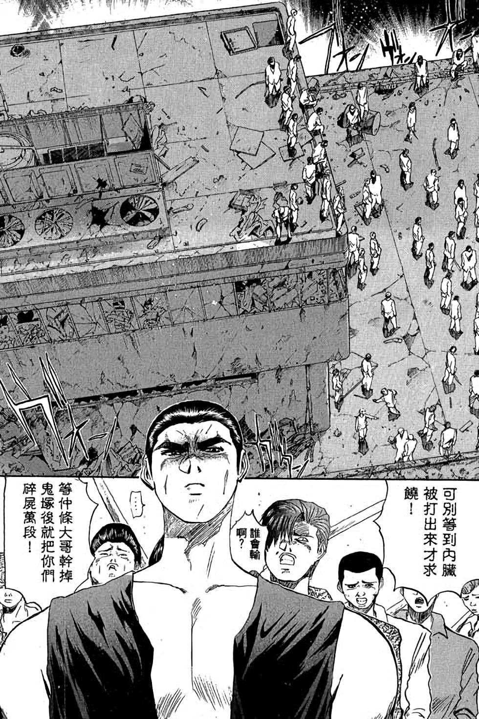 第97页