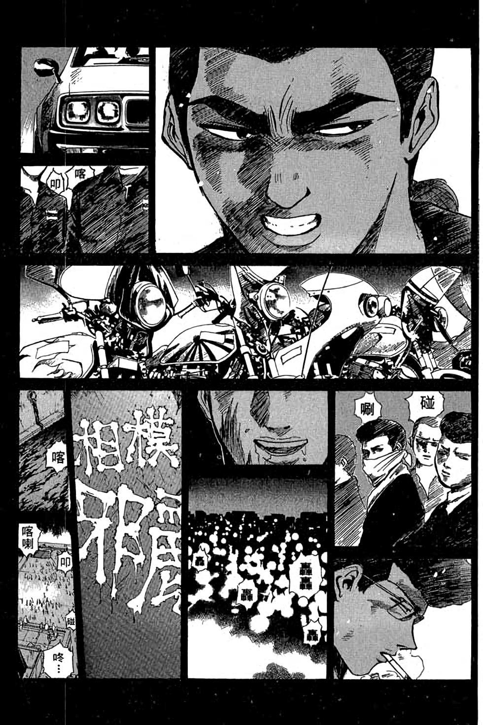 第103页