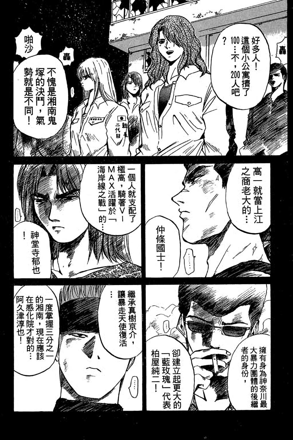 第106页