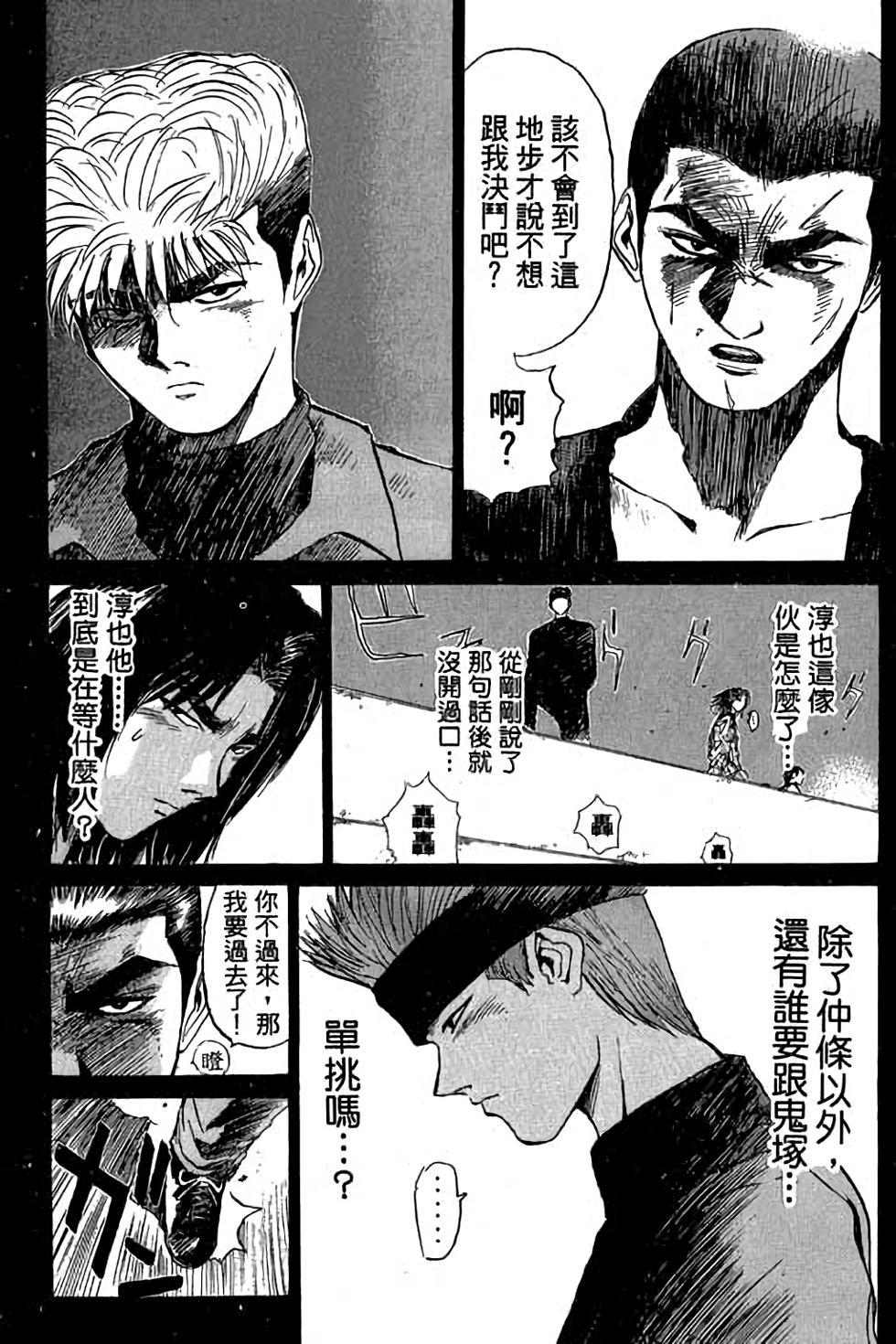 第108页