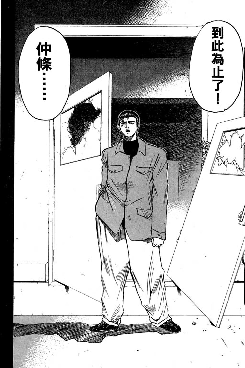 第110页