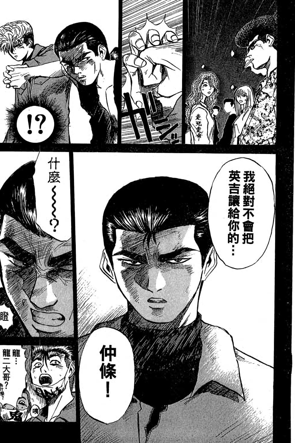第111页