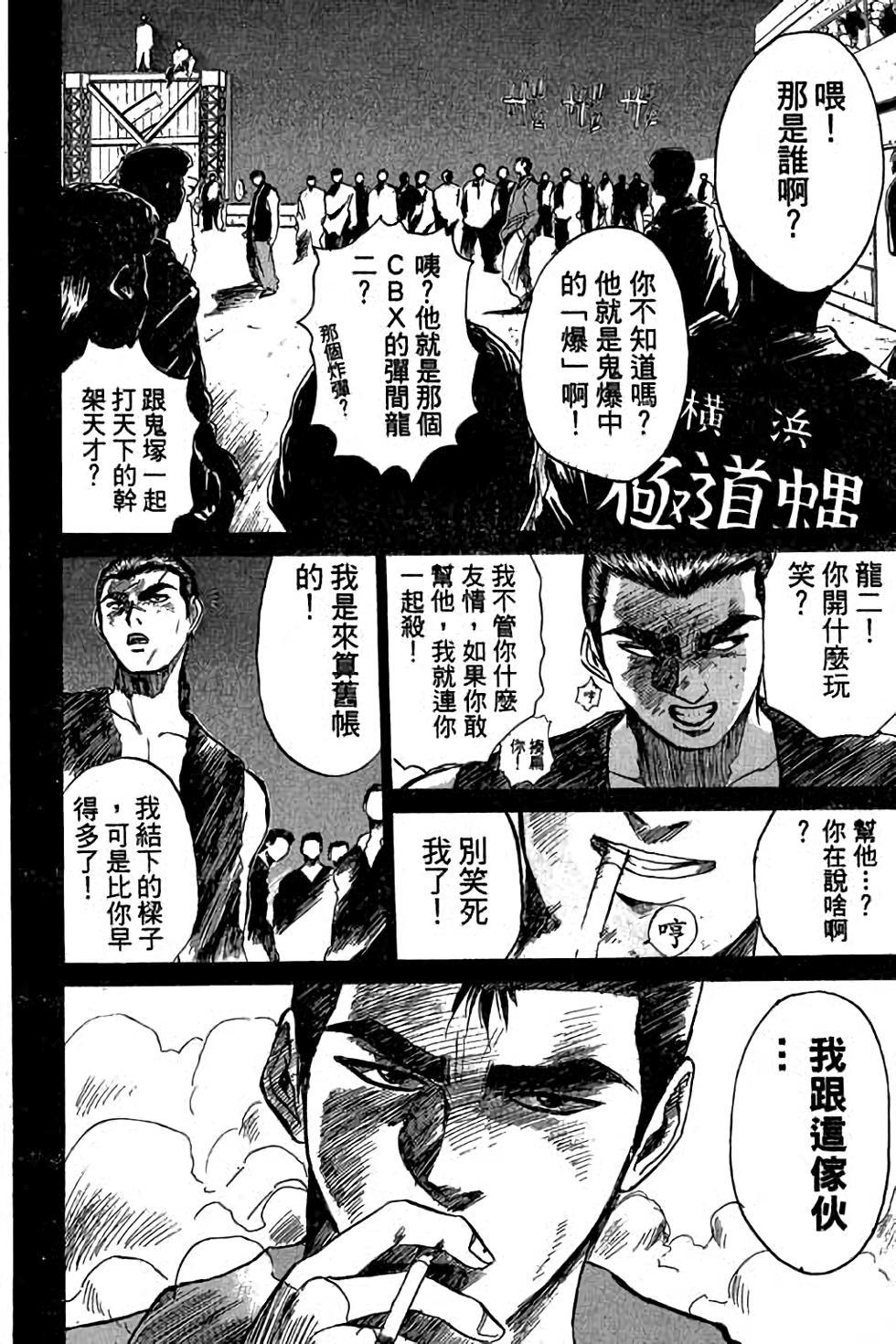 第112页