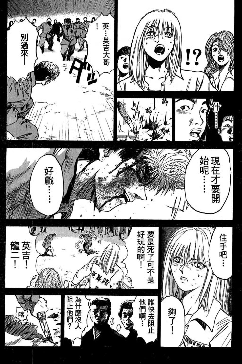 第123页