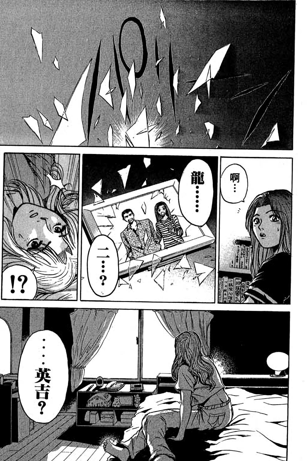 第133页