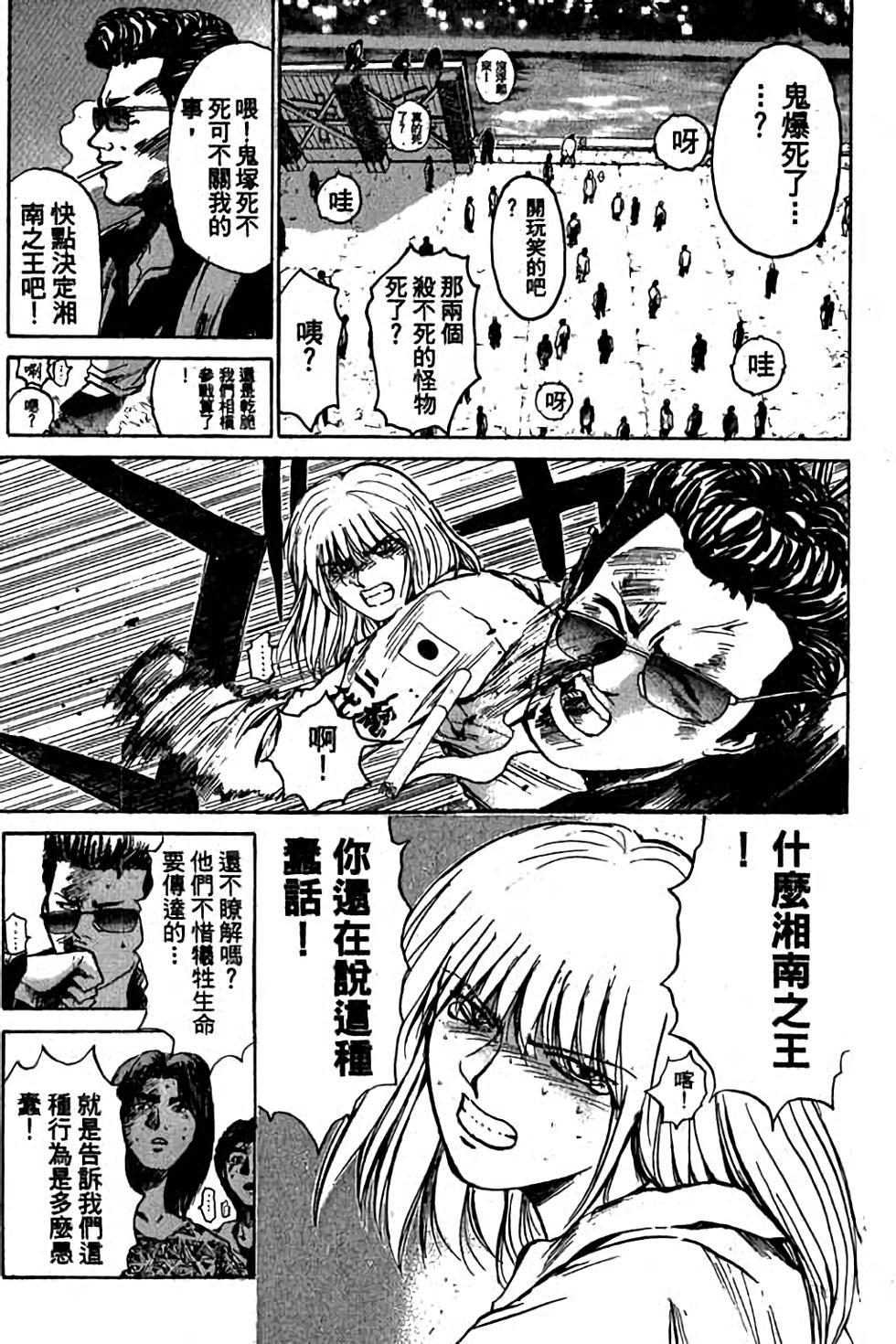 第137页