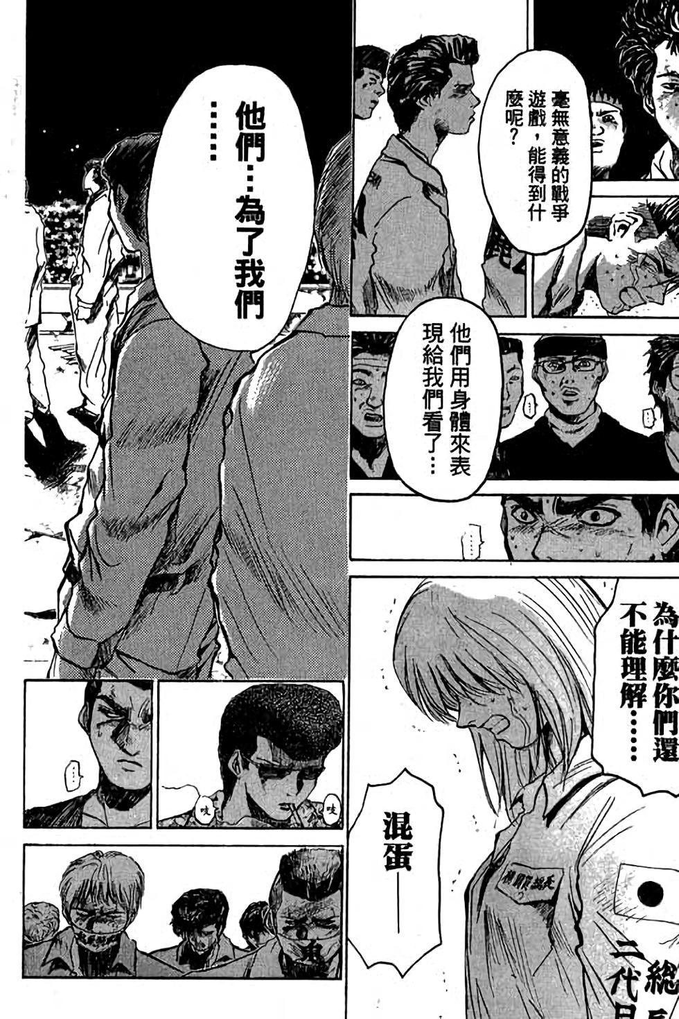 第138页