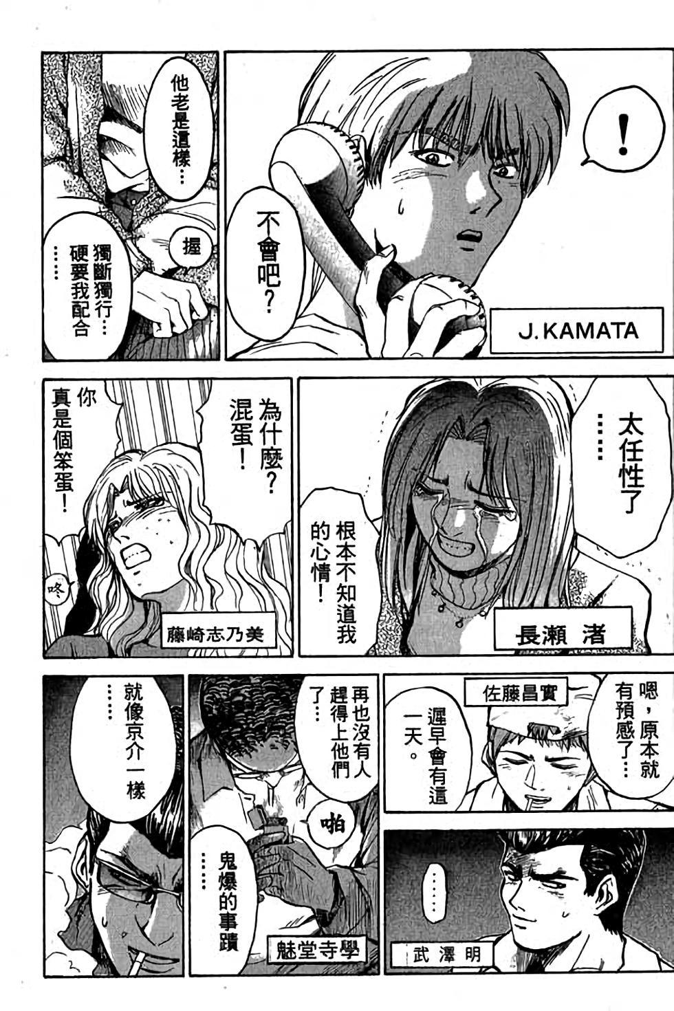 第144页