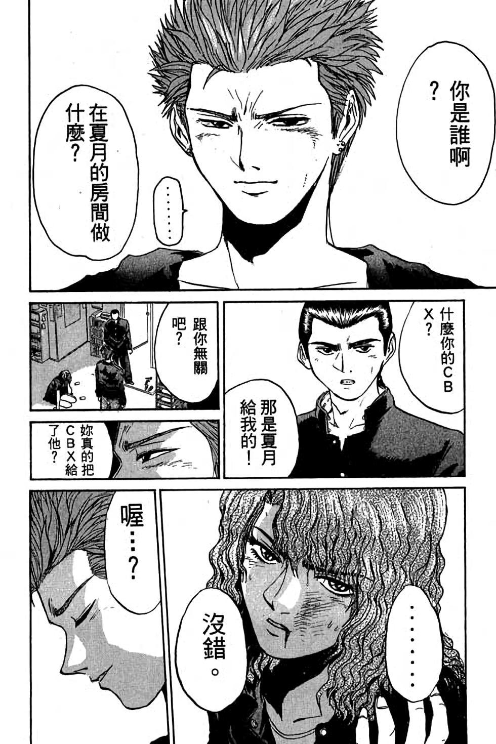 第154页