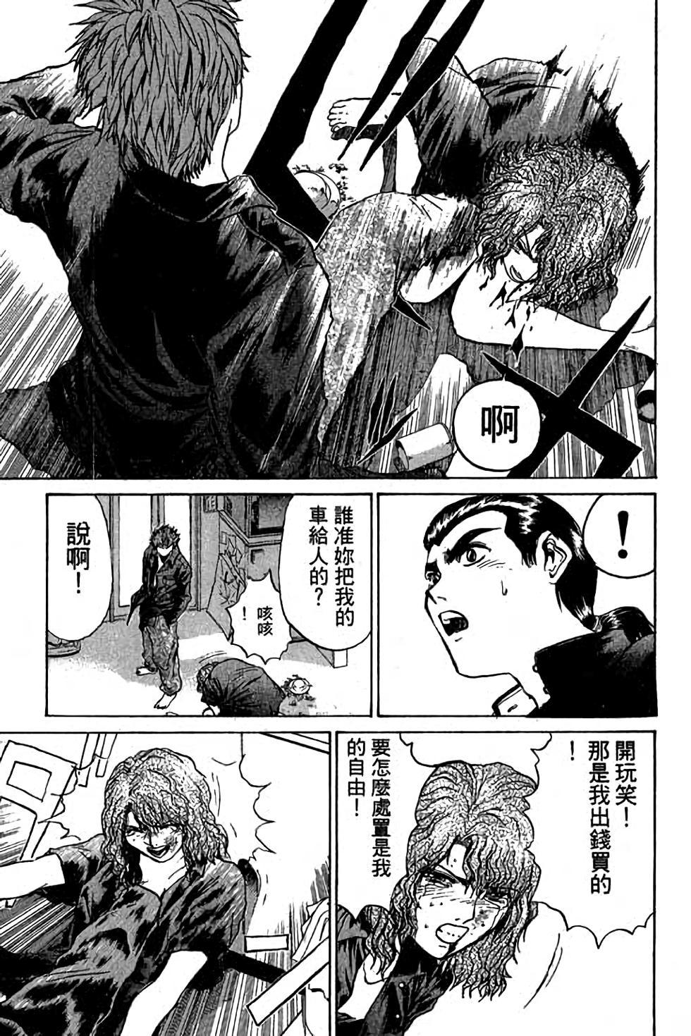 第155页