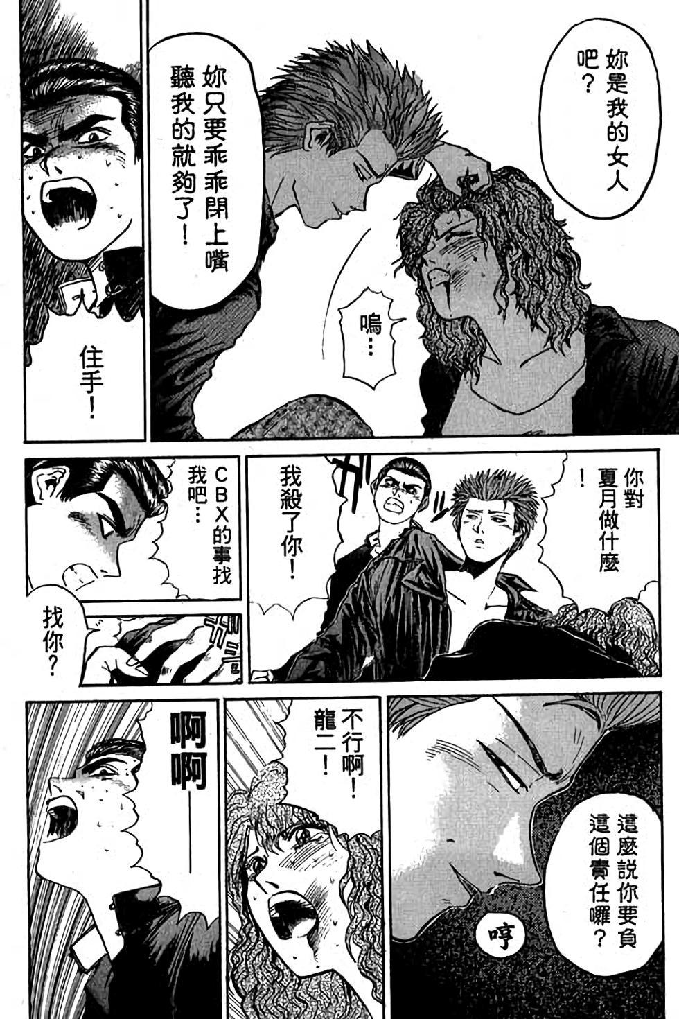 第156页