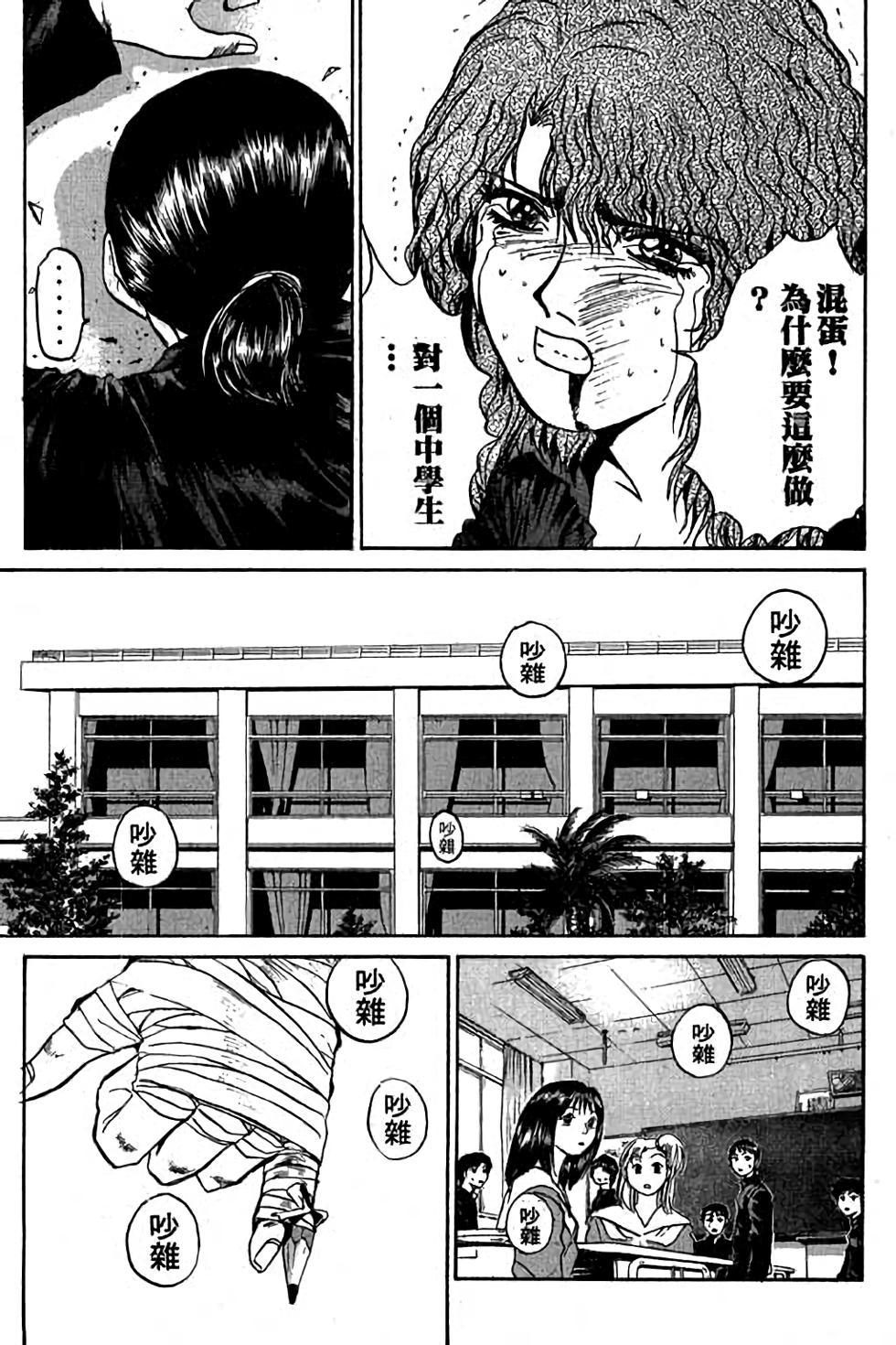 第161页