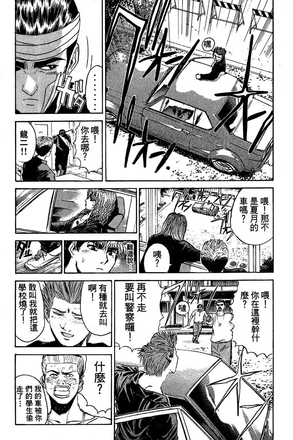 第163页