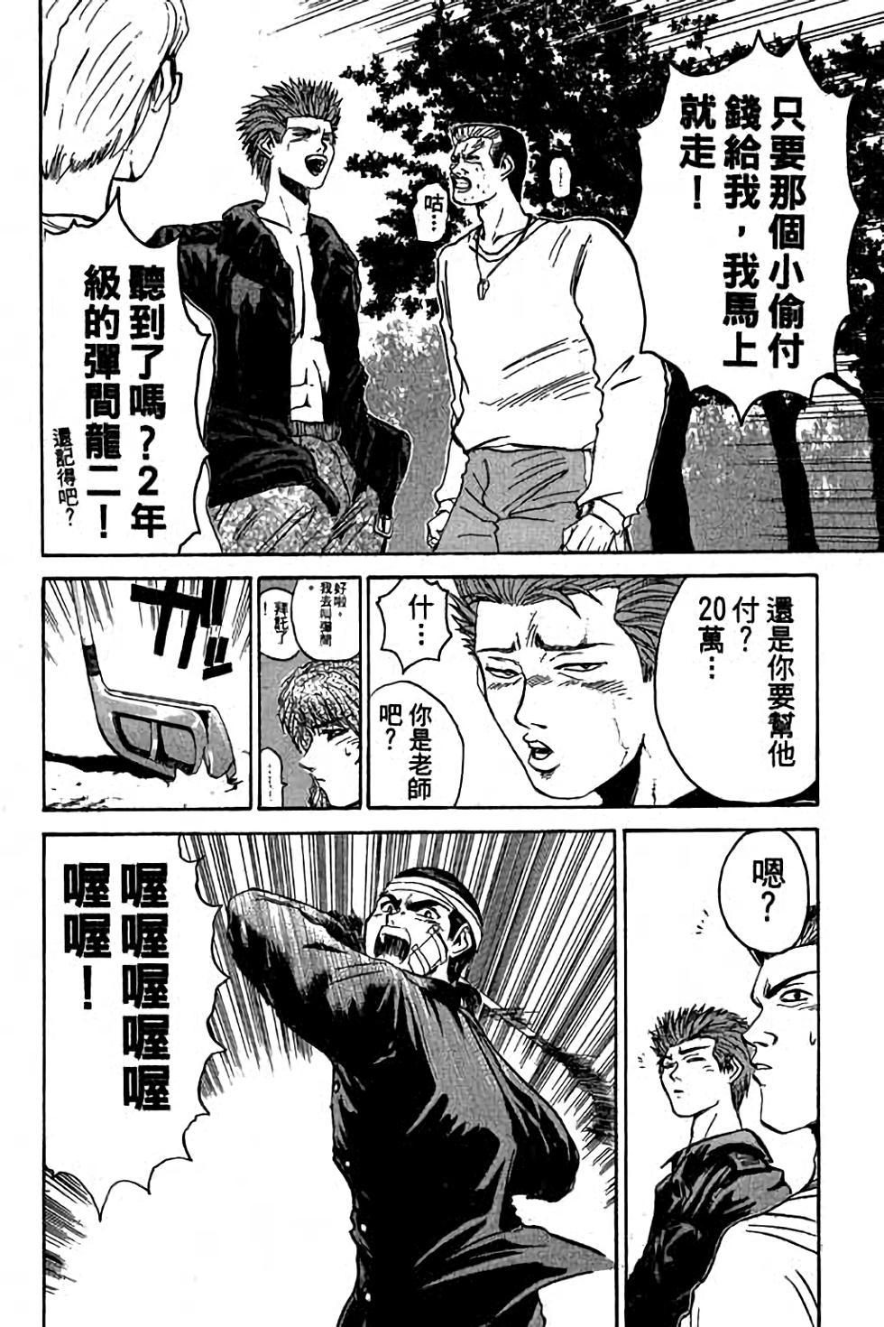 第164页