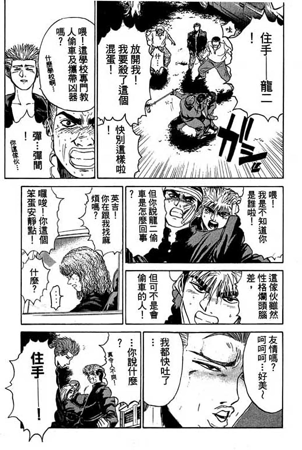 第165页
