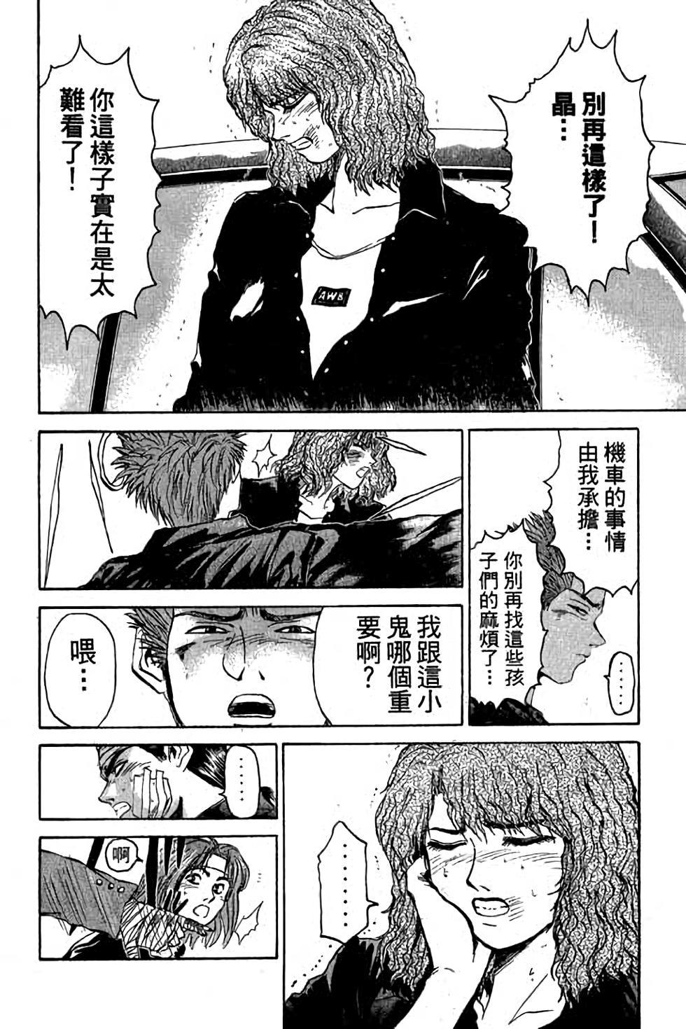 第166页
